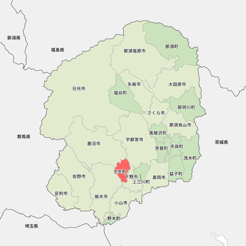 栃木 県 下都賀 郡 壬生 町