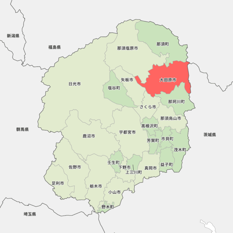 栃木県___大田原市