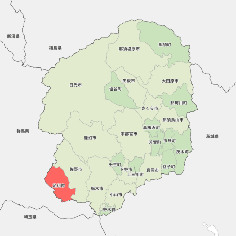 栃木県___足利市