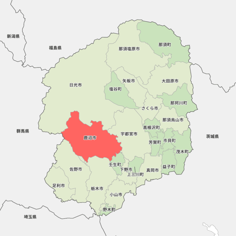 栃木県___鹿沼市