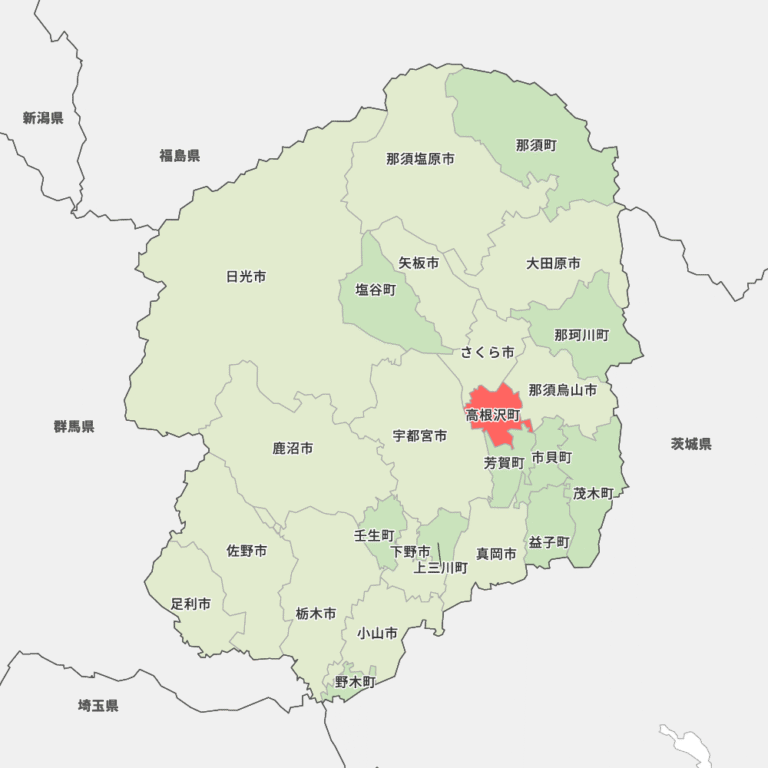 栃木県__塩谷郡_高根沢町