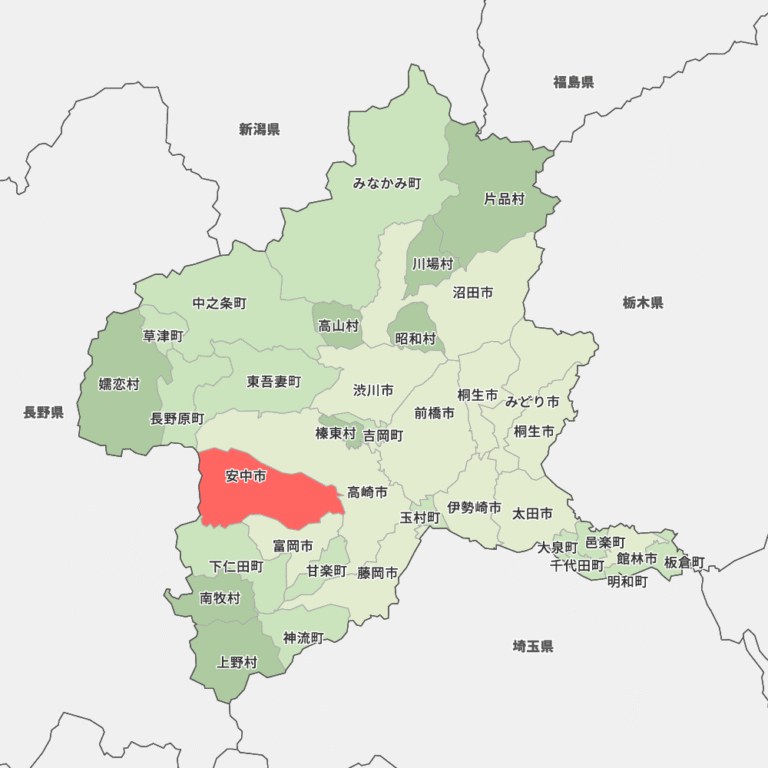 群馬県___安中市