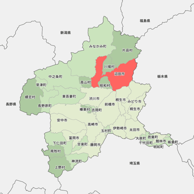 群馬県___沼田市