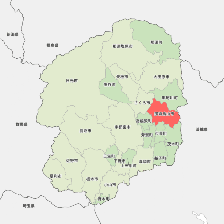 栃木県___那須烏山市