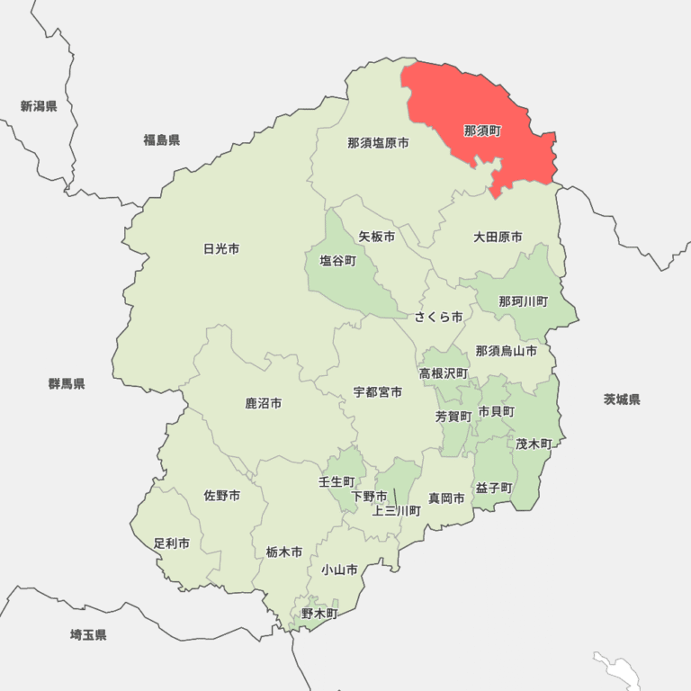 栃木県__那須郡_那須町