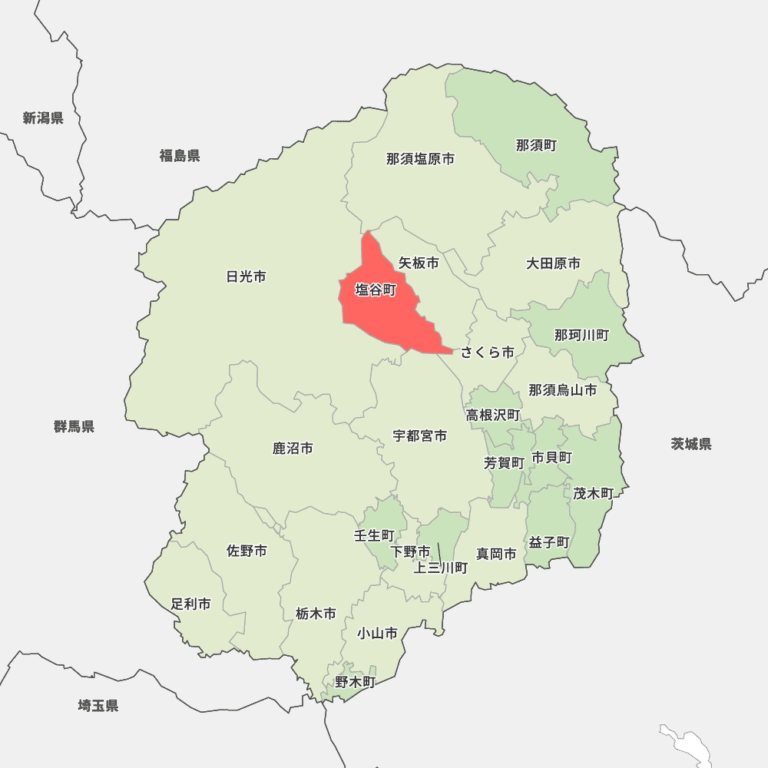 栃木県__塩谷郡_塩谷町